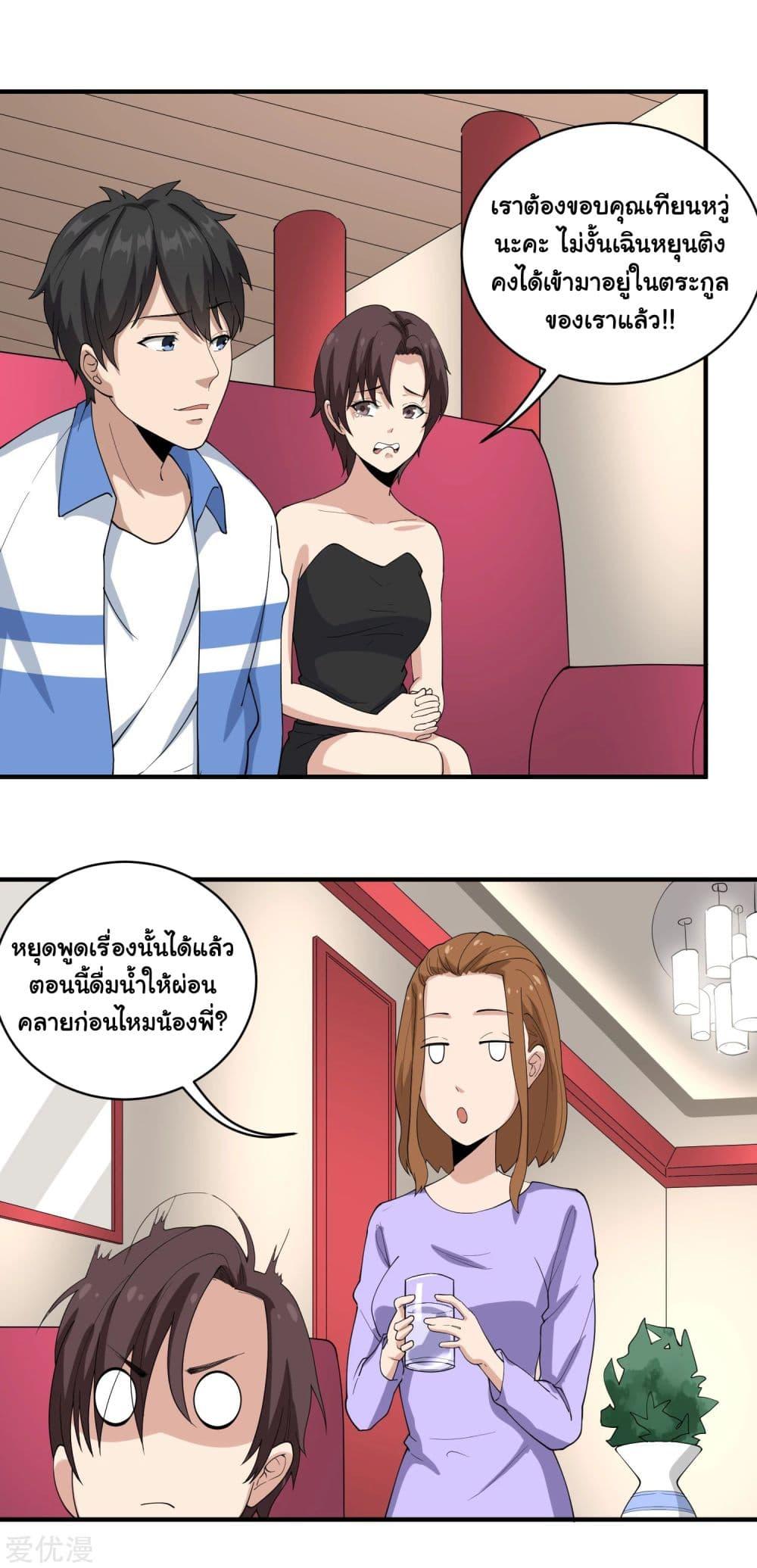 Manga-lc-com อ่านมังงะ อ่านการ์ตูน ออนไลน์ ฟรี School Flower Master ตอนที่ 1 2 3 4 5 6 7 8 9 10 11 12 13 14 ฟรี ไม่มีโฆษณา Manga-lc - อ่าน มังงะ อ่าน การ์ตูน ออนไลน์ อ่านมังงะ ฟรี