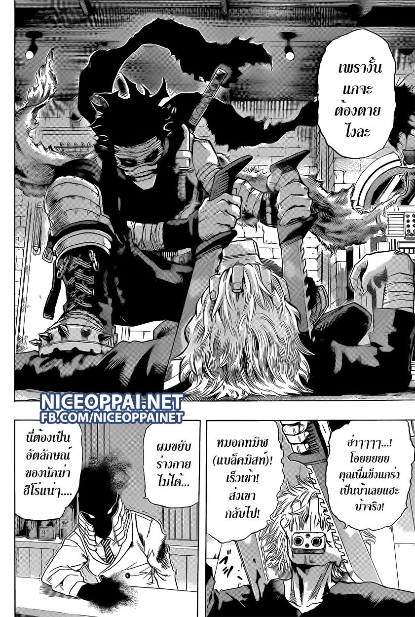 Manga-lc-com อ่านมังงะ อ่านการ์ตูน ออนไลน์ ฟรี Boku no Hero Academia ตอนที่ 1 2 3 4 5 6 7 8 9 10 11 12 13 14 ฟรี ไม่มีโฆษณา Manga-lc - อ่าน มังงะ อ่าน การ์ตูน ออนไลน์ อ่านมังงะ ฟรี