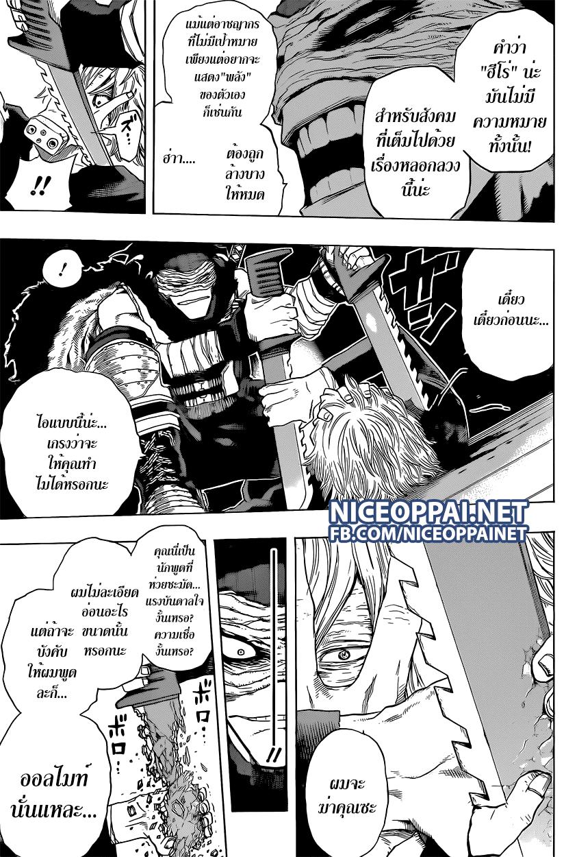 Manga-lc-com อ่านมังงะ อ่านการ์ตูน ออนไลน์ ฟรี Boku no Hero Academia ตอนที่ 1 2 3 4 5 6 7 8 9 10 11 12 13 14 ฟรี ไม่มีโฆษณา Manga-lc - อ่าน มังงะ อ่าน การ์ตูน ออนไลน์ อ่านมังงะ ฟรี