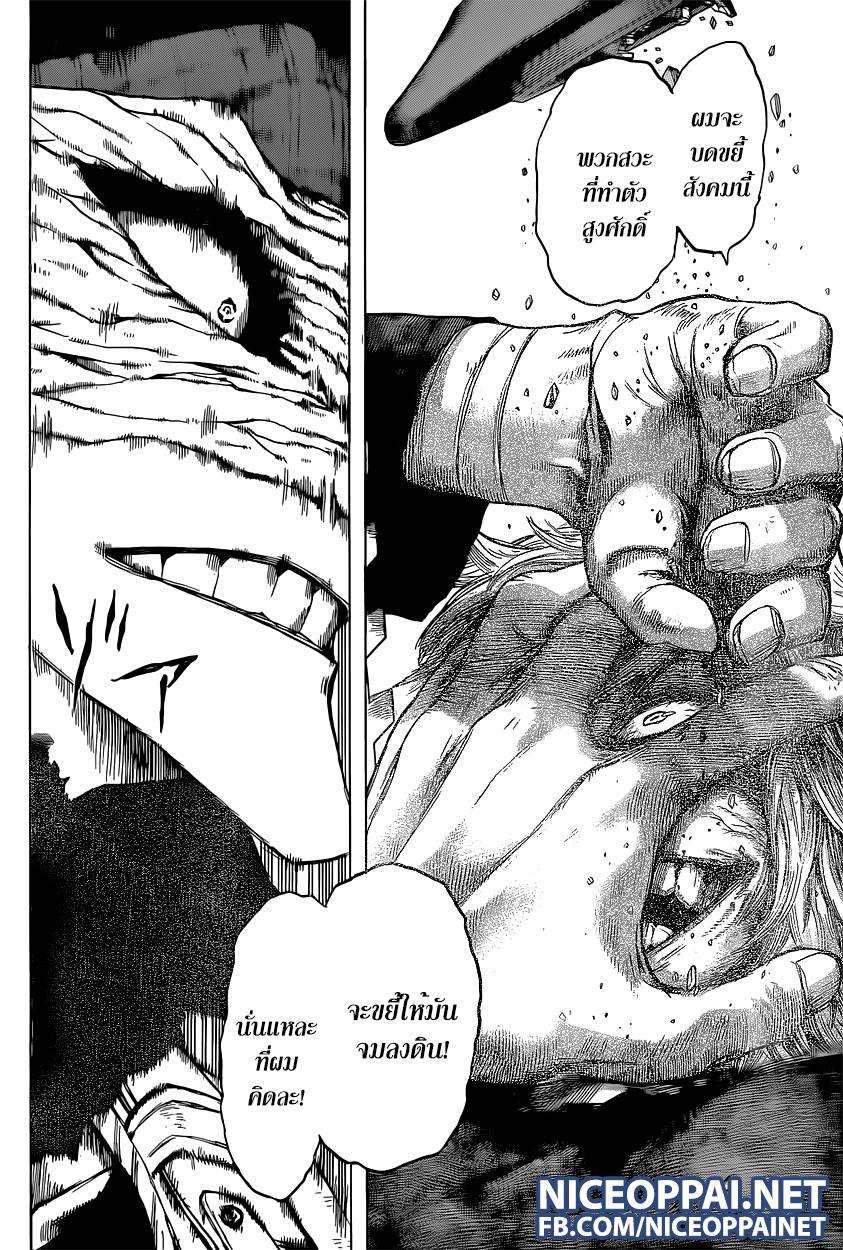 Manga-lc-com อ่านมังงะ อ่านการ์ตูน ออนไลน์ ฟรี Boku no Hero Academia ตอนที่ 1 2 3 4 5 6 7 8 9 10 11 12 13 14 ฟรี ไม่มีโฆษณา Manga-lc - อ่าน มังงะ อ่าน การ์ตูน ออนไลน์ อ่านมังงะ ฟรี