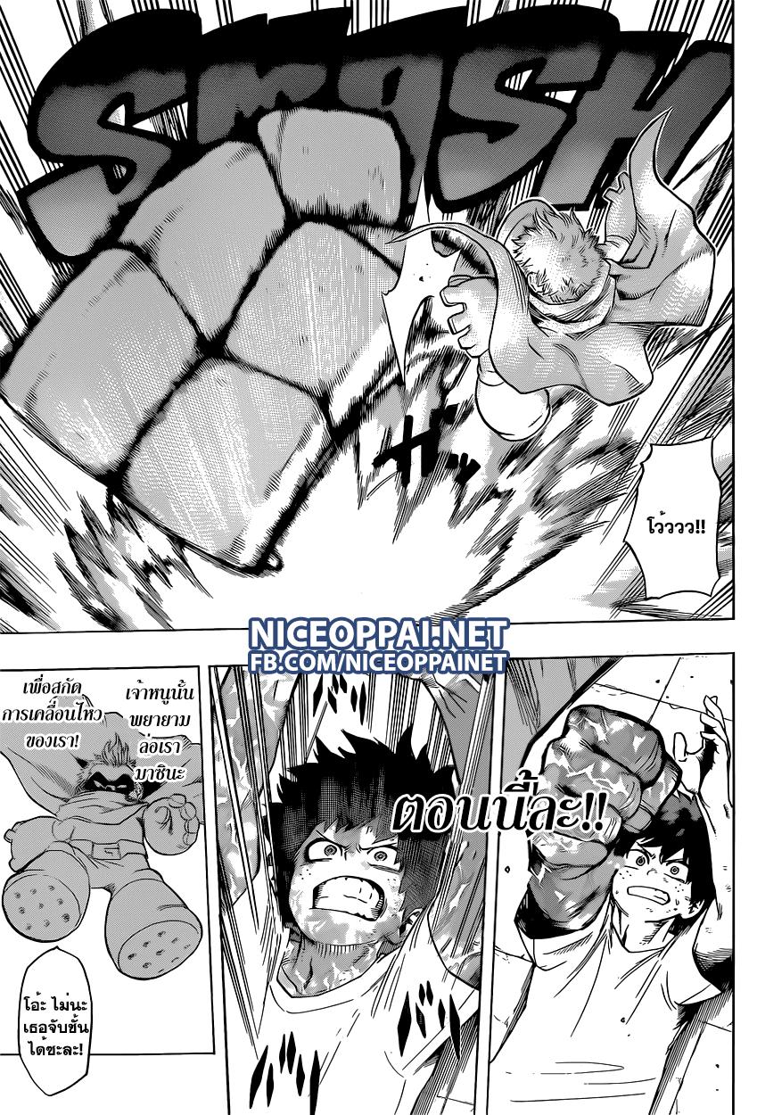 Manga-lc-com อ่านมังงะ อ่านการ์ตูน ออนไลน์ ฟรี Boku no Hero Academia ตอนที่ 1 2 3 4 5 6 7 8 9 10 11 12 13 14 ฟรี ไม่มีโฆษณา Manga-lc - อ่าน มังงะ อ่าน การ์ตูน ออนไลน์ อ่านมังงะ ฟรี