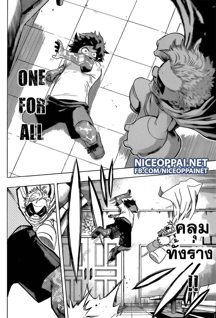 Manga-lc-com อ่านมังงะ อ่านการ์ตูน ออนไลน์ ฟรี Boku no Hero Academia ตอนที่ 1 2 3 4 5 6 7 8 9 10 11 12 13 14 ฟรี ไม่มีโฆษณา Manga-lc - อ่าน มังงะ อ่าน การ์ตูน ออนไลน์ อ่านมังงะ ฟรี