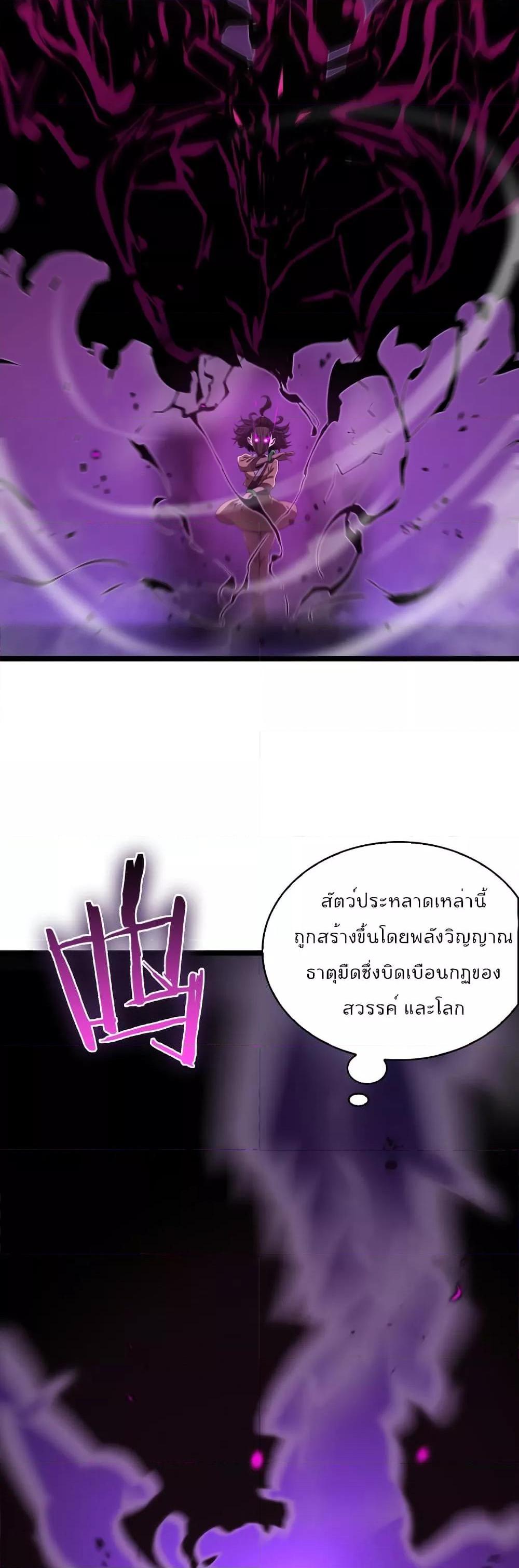 Manga-lc-com อ่านมังงะ อ่านการ์ตูน ออนไลน์ ฟรี World’sApocaly ตอนที่ 1 2 3 4 5 6 7 8 9 10 11 12 13 14 ฟรี ไม่มีโฆษณา Manga-lc - อ่าน มังงะ อ่าน การ์ตูน ออนไลน์ อ่านมังงะ ฟรี