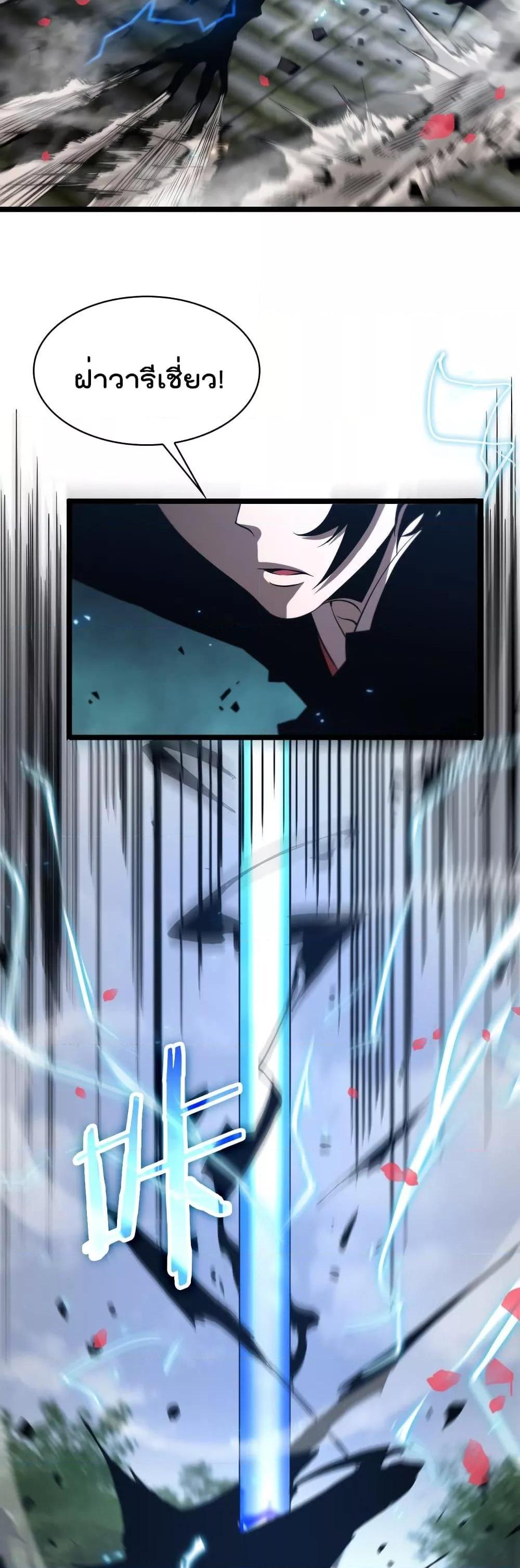 Manga-lc-com อ่านมังงะ อ่านการ์ตูน ออนไลน์ ฟรี World’sApocaly ตอนที่ 1 2 3 4 5 6 7 8 9 10 11 12 13 14 ฟรี ไม่มีโฆษณา Manga-lc - อ่าน มังงะ อ่าน การ์ตูน ออนไลน์ อ่านมังงะ ฟรี