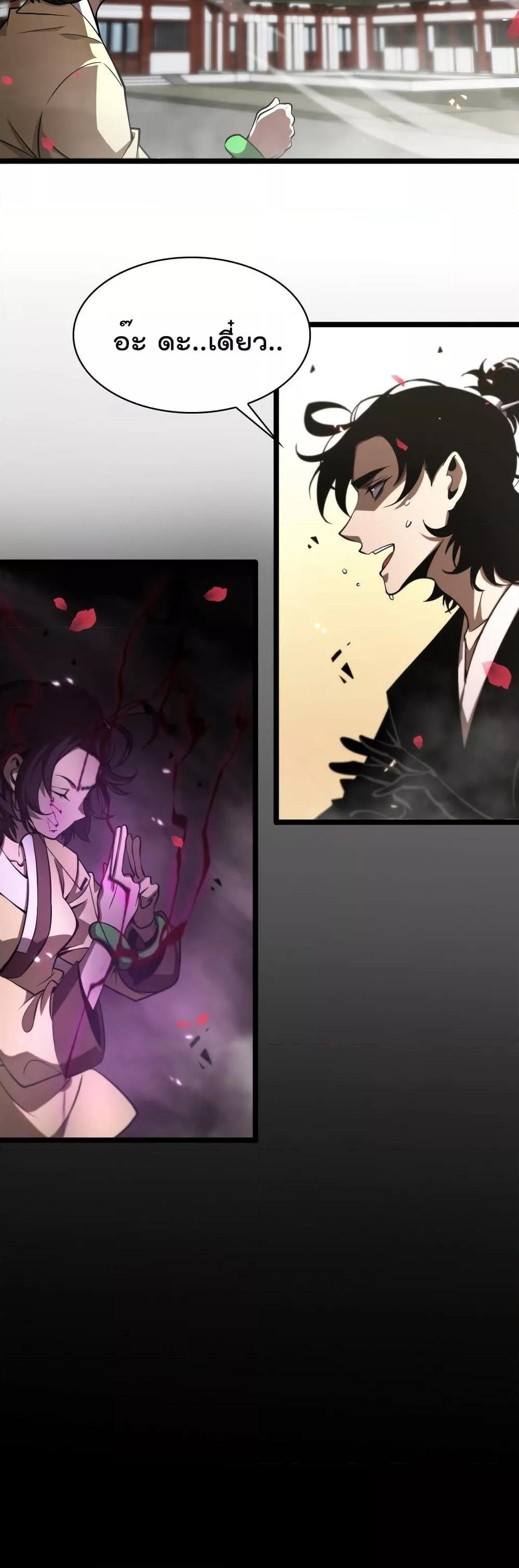 Manga-lc-com อ่านมังงะ อ่านการ์ตูน ออนไลน์ ฟรี World’sApocaly ตอนที่ 1 2 3 4 5 6 7 8 9 10 11 12 13 14 ฟรี ไม่มีโฆษณา Manga-lc - อ่าน มังงะ อ่าน การ์ตูน ออนไลน์ อ่านมังงะ ฟรี