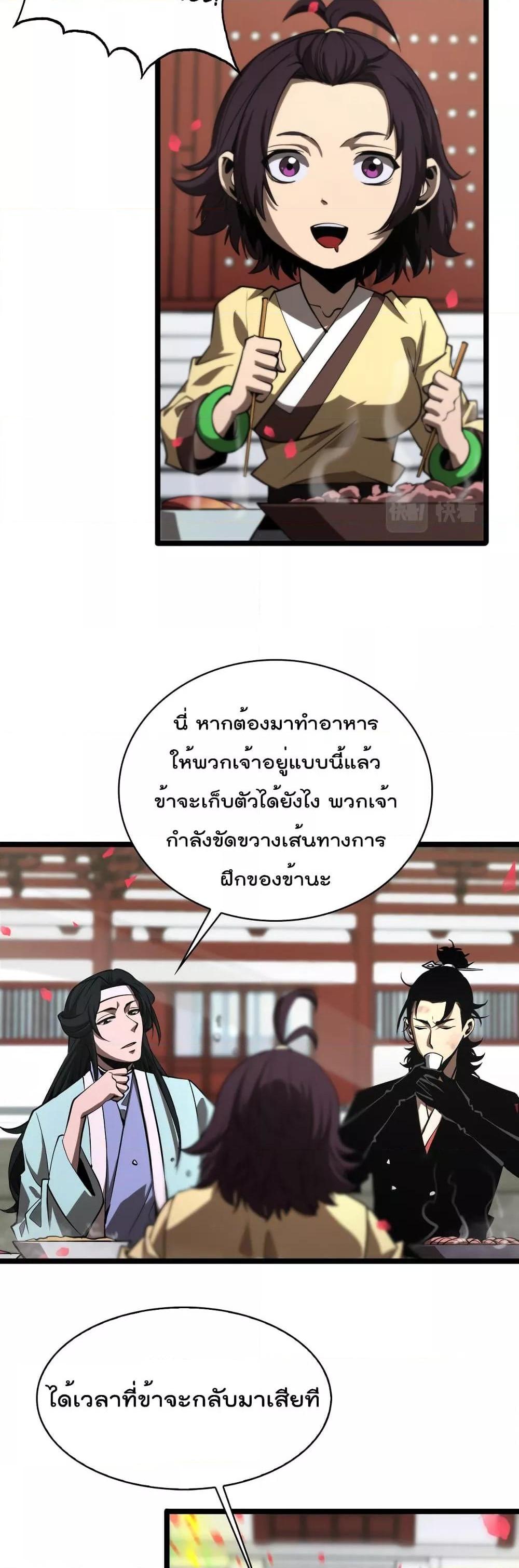 Manga-lc-com อ่านมังงะ อ่านการ์ตูน ออนไลน์ ฟรี World’sApocaly ตอนที่ 1 2 3 4 5 6 7 8 9 10 11 12 13 14 ฟรี ไม่มีโฆษณา Manga-lc - อ่าน มังงะ อ่าน การ์ตูน ออนไลน์ อ่านมังงะ ฟรี