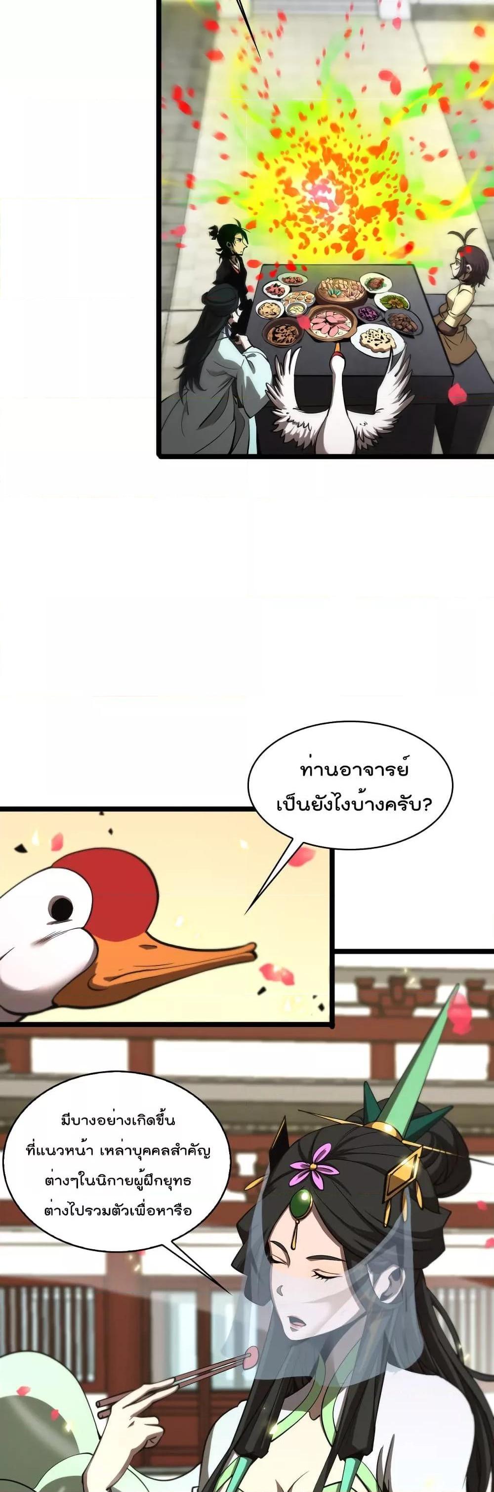 Manga-lc-com อ่านมังงะ อ่านการ์ตูน ออนไลน์ ฟรี World’sApocaly ตอนที่ 1 2 3 4 5 6 7 8 9 10 11 12 13 14 ฟรี ไม่มีโฆษณา Manga-lc - อ่าน มังงะ อ่าน การ์ตูน ออนไลน์ อ่านมังงะ ฟรี