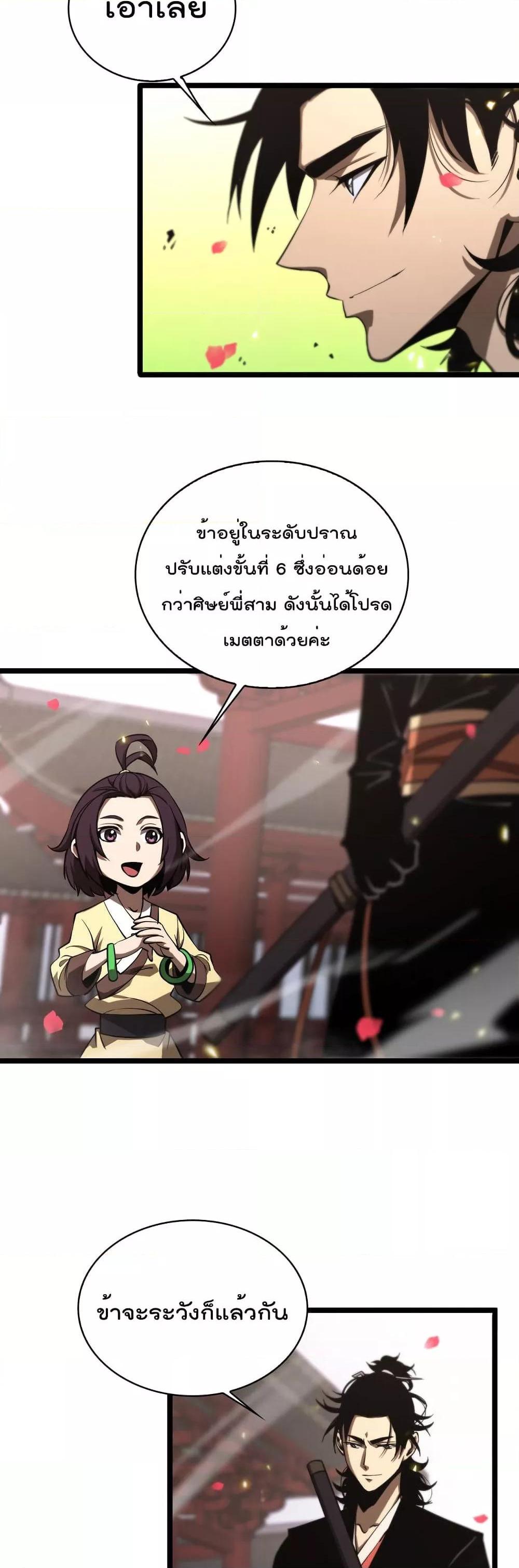 Manga-lc-com อ่านมังงะ อ่านการ์ตูน ออนไลน์ ฟรี World’sApocaly ตอนที่ 1 2 3 4 5 6 7 8 9 10 11 12 13 14 ฟรี ไม่มีโฆษณา Manga-lc - อ่าน มังงะ อ่าน การ์ตูน ออนไลน์ อ่านมังงะ ฟรี