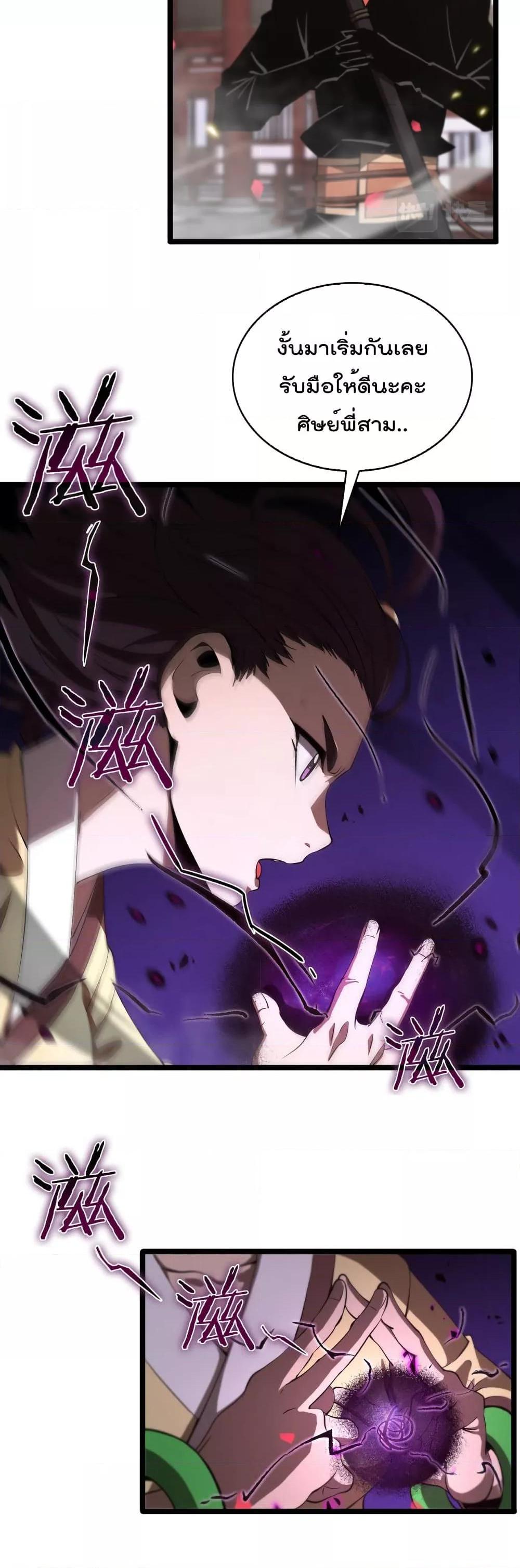 Manga-lc-com อ่านมังงะ อ่านการ์ตูน ออนไลน์ ฟรี World’sApocaly ตอนที่ 1 2 3 4 5 6 7 8 9 10 11 12 13 14 ฟรี ไม่มีโฆษณา Manga-lc - อ่าน มังงะ อ่าน การ์ตูน ออนไลน์ อ่านมังงะ ฟรี