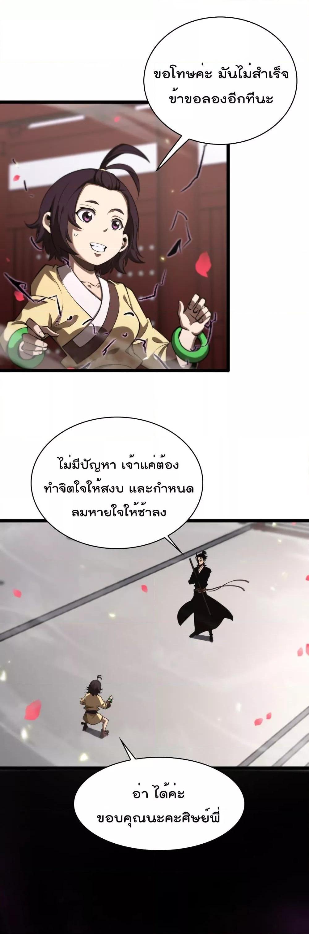 Manga-lc-com อ่านมังงะ อ่านการ์ตูน ออนไลน์ ฟรี World’sApocaly ตอนที่ 1 2 3 4 5 6 7 8 9 10 11 12 13 14 ฟรี ไม่มีโฆษณา Manga-lc - อ่าน มังงะ อ่าน การ์ตูน ออนไลน์ อ่านมังงะ ฟรี