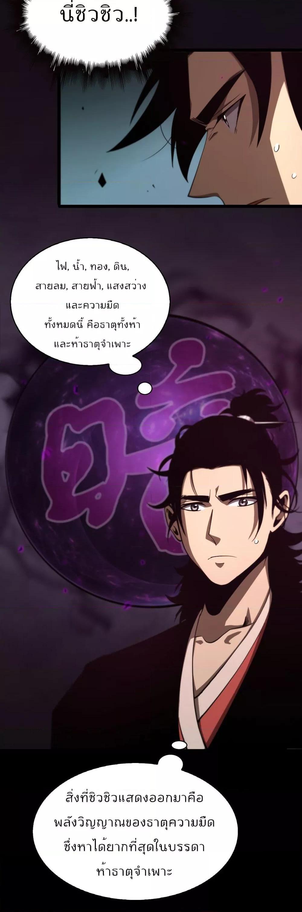 Manga-lc-com อ่านมังงะ อ่านการ์ตูน ออนไลน์ ฟรี World’sApocaly ตอนที่ 1 2 3 4 5 6 7 8 9 10 11 12 13 14 ฟรี ไม่มีโฆษณา Manga-lc - อ่าน มังงะ อ่าน การ์ตูน ออนไลน์ อ่านมังงะ ฟรี