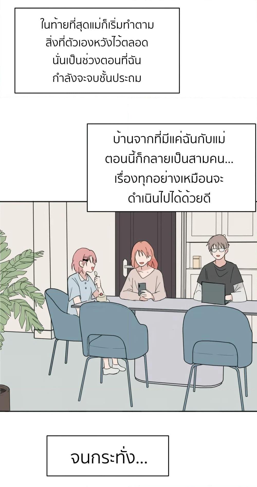 Manga-lc-com อ่านมังงะ อ่านการ์ตูน ออนไลน์ ฟรี That Time I Was Blackmailed By the Class’s Green Tea Bitch ตอนที่ 1 2 3 4 5 6 7 8 9 10 11 12 13 14 ฟรี ไม่มีโฆษณา Manga-lc - อ่าน มังงะ อ่าน การ์ตูน ออนไลน์ อ่านมังงะ ฟรี