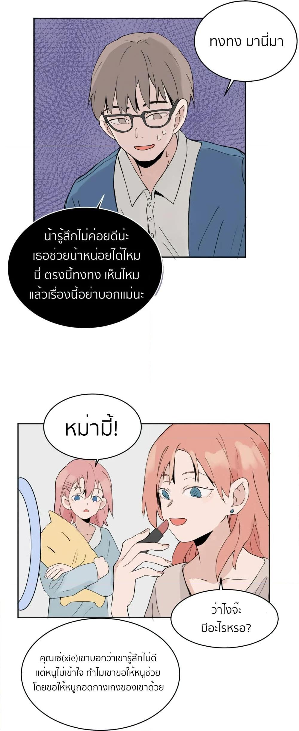 Manga-lc-com อ่านมังงะ อ่านการ์ตูน ออนไลน์ ฟรี That Time I Was Blackmailed By the Class’s Green Tea Bitch ตอนที่ 1 2 3 4 5 6 7 8 9 10 11 12 13 14 ฟรี ไม่มีโฆษณา Manga-lc - อ่าน มังงะ อ่าน การ์ตูน ออนไลน์ อ่านมังงะ ฟรี