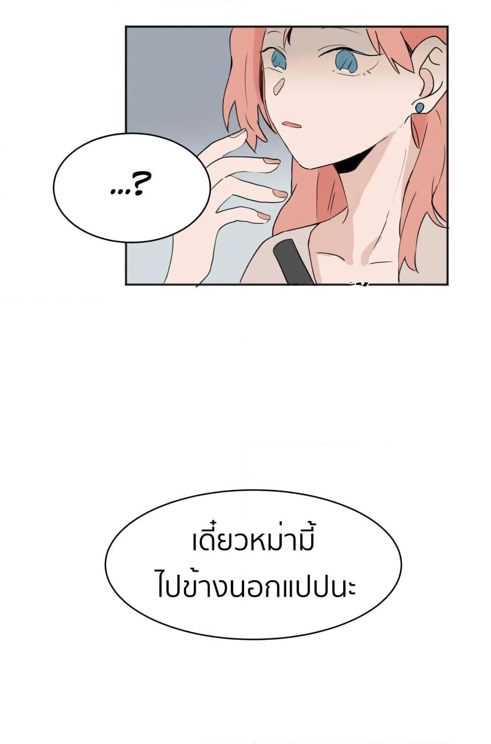 Manga-lc-com อ่านมังงะ อ่านการ์ตูน ออนไลน์ ฟรี That Time I Was Blackmailed By the Class’s Green Tea Bitch ตอนที่ 1 2 3 4 5 6 7 8 9 10 11 12 13 14 ฟรี ไม่มีโฆษณา Manga-lc - อ่าน มังงะ อ่าน การ์ตูน ออนไลน์ อ่านมังงะ ฟรี