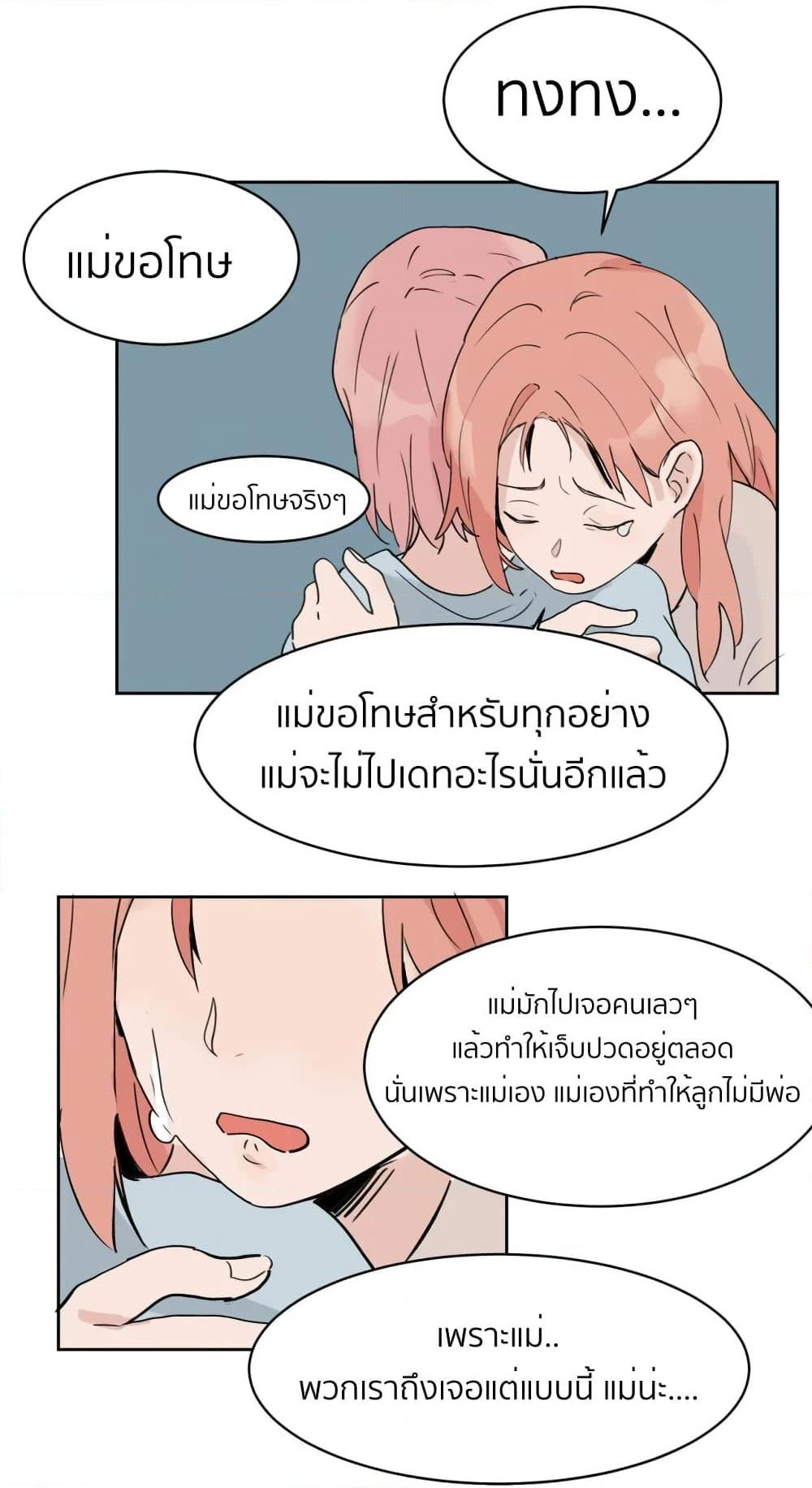 Manga-lc-com อ่านมังงะ อ่านการ์ตูน ออนไลน์ ฟรี That Time I Was Blackmailed By the Class’s Green Tea Bitch ตอนที่ 1 2 3 4 5 6 7 8 9 10 11 12 13 14 ฟรี ไม่มีโฆษณา Manga-lc - อ่าน มังงะ อ่าน การ์ตูน ออนไลน์ อ่านมังงะ ฟรี