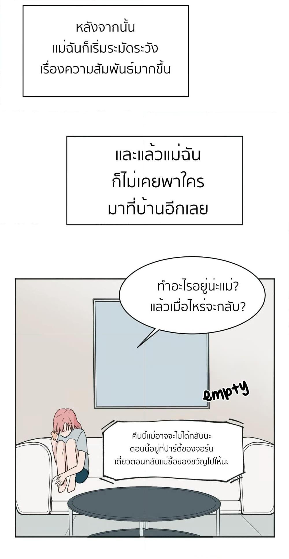 Manga-lc-com อ่านมังงะ อ่านการ์ตูน ออนไลน์ ฟรี That Time I Was Blackmailed By the Class’s Green Tea Bitch ตอนที่ 1 2 3 4 5 6 7 8 9 10 11 12 13 14 ฟรี ไม่มีโฆษณา Manga-lc - อ่าน มังงะ อ่าน การ์ตูน ออนไลน์ อ่านมังงะ ฟรี