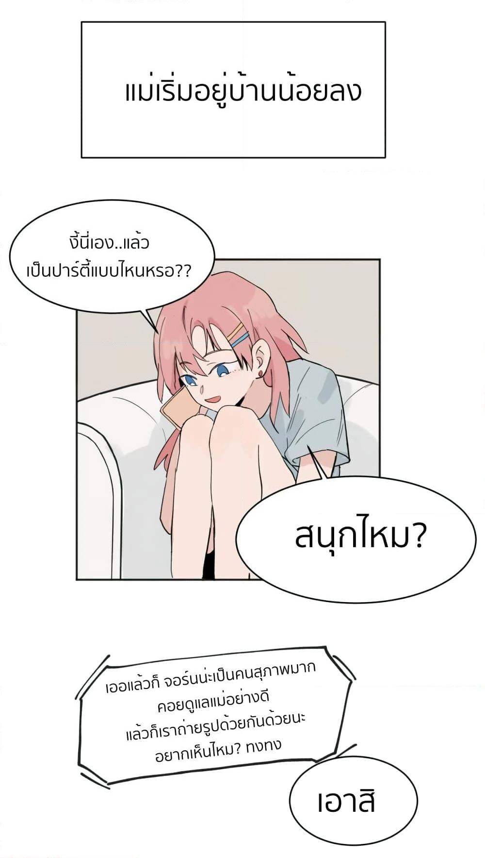 Manga-lc-com อ่านมังงะ อ่านการ์ตูน ออนไลน์ ฟรี That Time I Was Blackmailed By the Class’s Green Tea Bitch ตอนที่ 1 2 3 4 5 6 7 8 9 10 11 12 13 14 ฟรี ไม่มีโฆษณา Manga-lc - อ่าน มังงะ อ่าน การ์ตูน ออนไลน์ อ่านมังงะ ฟรี