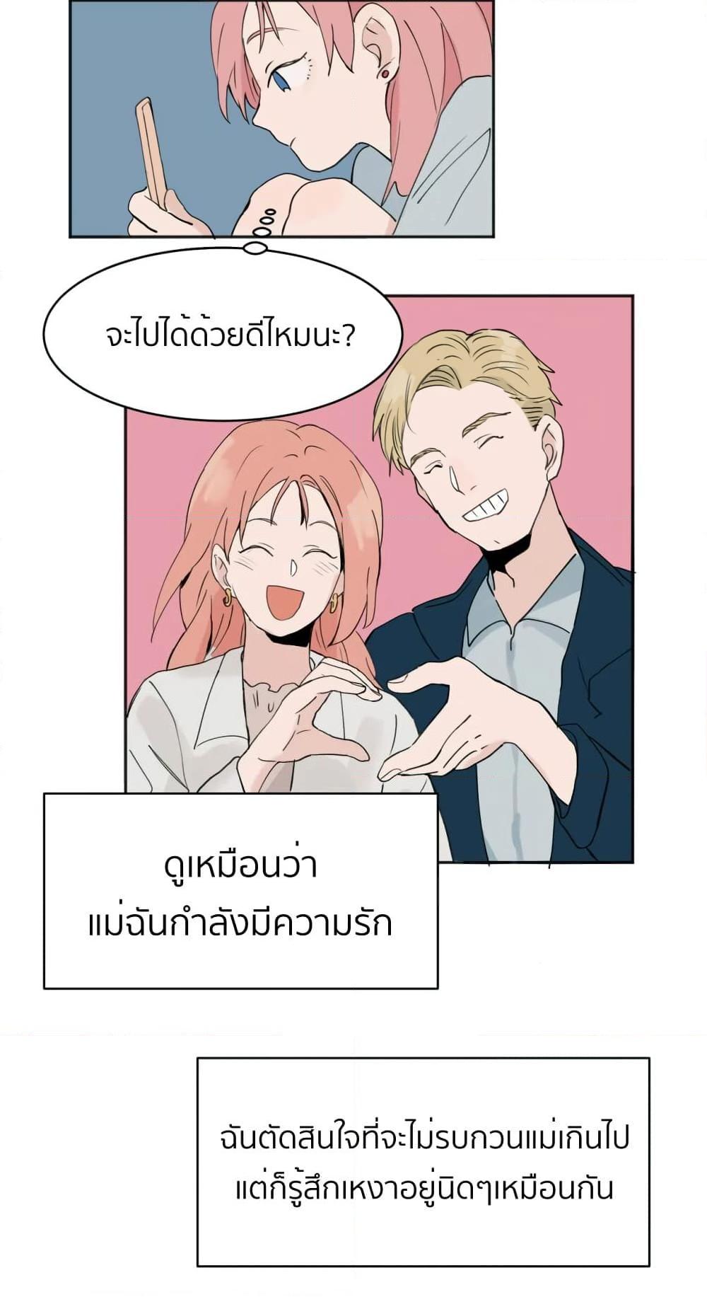 Manga-lc-com อ่านมังงะ อ่านการ์ตูน ออนไลน์ ฟรี That Time I Was Blackmailed By the Class’s Green Tea Bitch ตอนที่ 1 2 3 4 5 6 7 8 9 10 11 12 13 14 ฟรี ไม่มีโฆษณา Manga-lc - อ่าน มังงะ อ่าน การ์ตูน ออนไลน์ อ่านมังงะ ฟรี