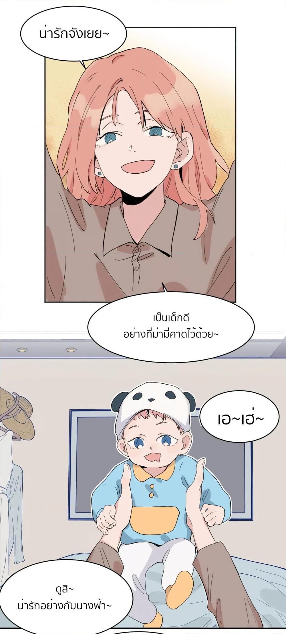 Manga-lc-com อ่านมังงะ อ่านการ์ตูน ออนไลน์ ฟรี That Time I Was Blackmailed By the Class’s Green Tea Bitch ตอนที่ 1 2 3 4 5 6 7 8 9 10 11 12 13 14 ฟรี ไม่มีโฆษณา Manga-lc - อ่าน มังงะ อ่าน การ์ตูน ออนไลน์ อ่านมังงะ ฟรี