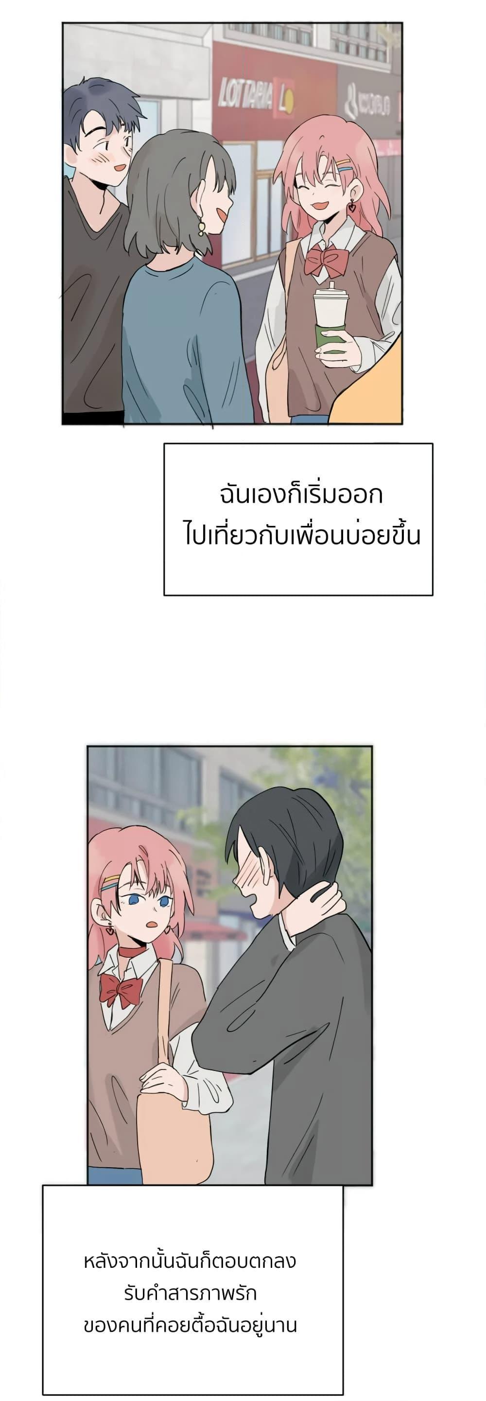 Manga-lc-com อ่านมังงะ อ่านการ์ตูน ออนไลน์ ฟรี That Time I Was Blackmailed By the Class’s Green Tea Bitch ตอนที่ 1 2 3 4 5 6 7 8 9 10 11 12 13 14 ฟรี ไม่มีโฆษณา Manga-lc - อ่าน มังงะ อ่าน การ์ตูน ออนไลน์ อ่านมังงะ ฟรี