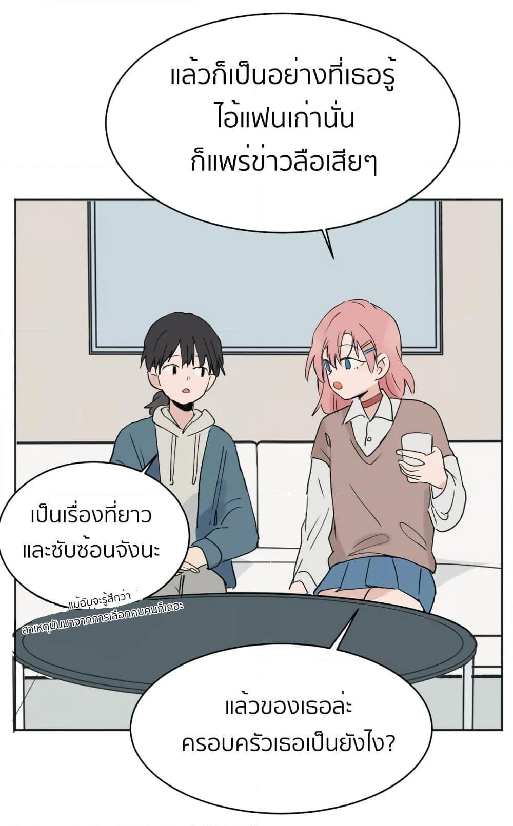 Manga-lc-com อ่านมังงะ อ่านการ์ตูน ออนไลน์ ฟรี That Time I Was Blackmailed By the Class’s Green Tea Bitch ตอนที่ 1 2 3 4 5 6 7 8 9 10 11 12 13 14 ฟรี ไม่มีโฆษณา Manga-lc - อ่าน มังงะ อ่าน การ์ตูน ออนไลน์ อ่านมังงะ ฟรี