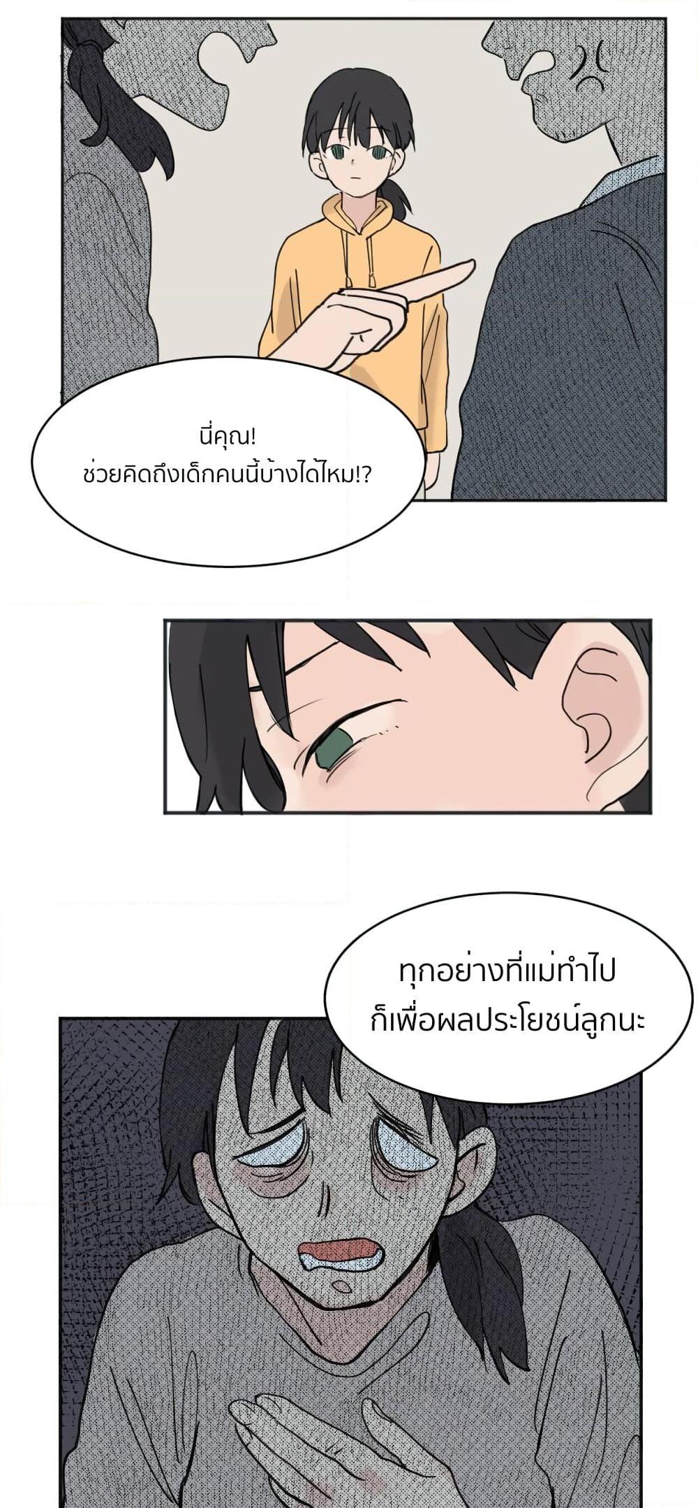 Manga-lc-com อ่านมังงะ อ่านการ์ตูน ออนไลน์ ฟรี That Time I Was Blackmailed By the Class’s Green Tea Bitch ตอนที่ 1 2 3 4 5 6 7 8 9 10 11 12 13 14 ฟรี ไม่มีโฆษณา Manga-lc - อ่าน มังงะ อ่าน การ์ตูน ออนไลน์ อ่านมังงะ ฟรี