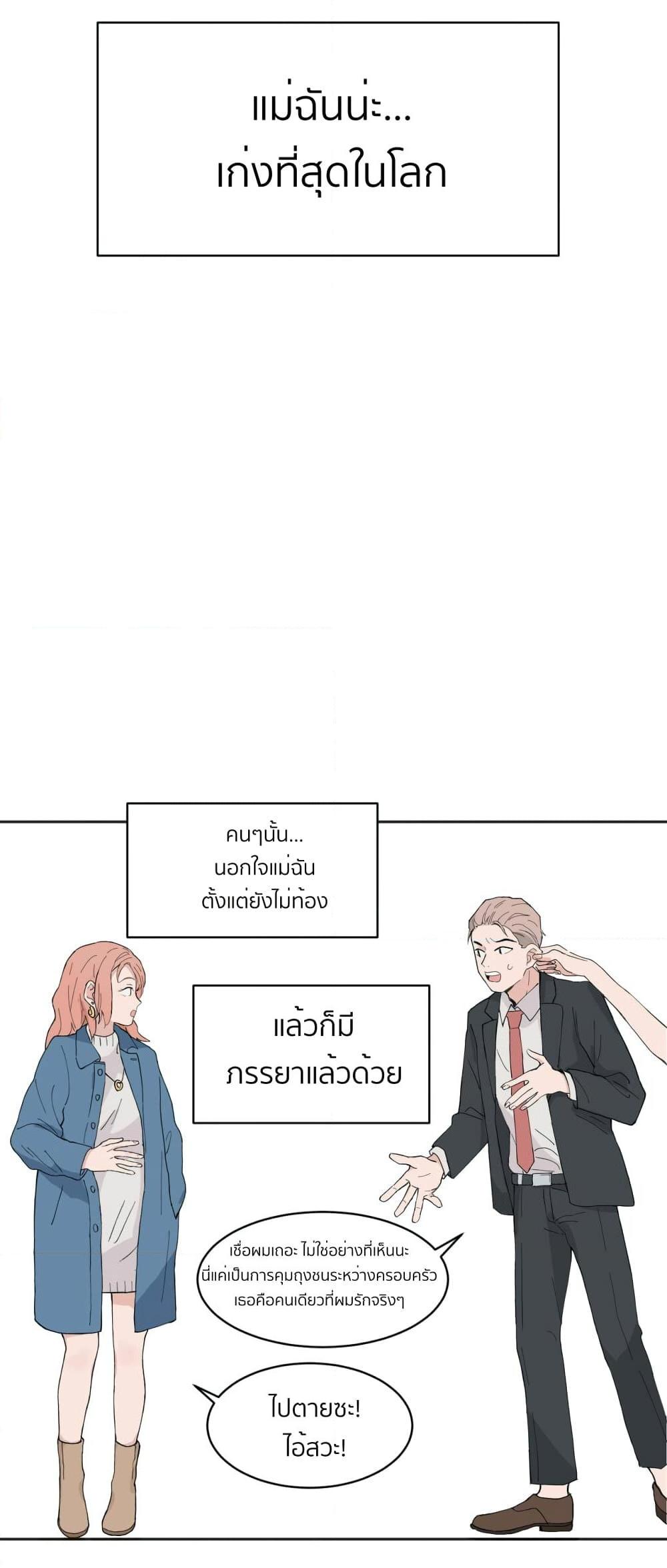 Manga-lc-com อ่านมังงะ อ่านการ์ตูน ออนไลน์ ฟรี That Time I Was Blackmailed By the Class’s Green Tea Bitch ตอนที่ 1 2 3 4 5 6 7 8 9 10 11 12 13 14 ฟรี ไม่มีโฆษณา Manga-lc - อ่าน มังงะ อ่าน การ์ตูน ออนไลน์ อ่านมังงะ ฟรี