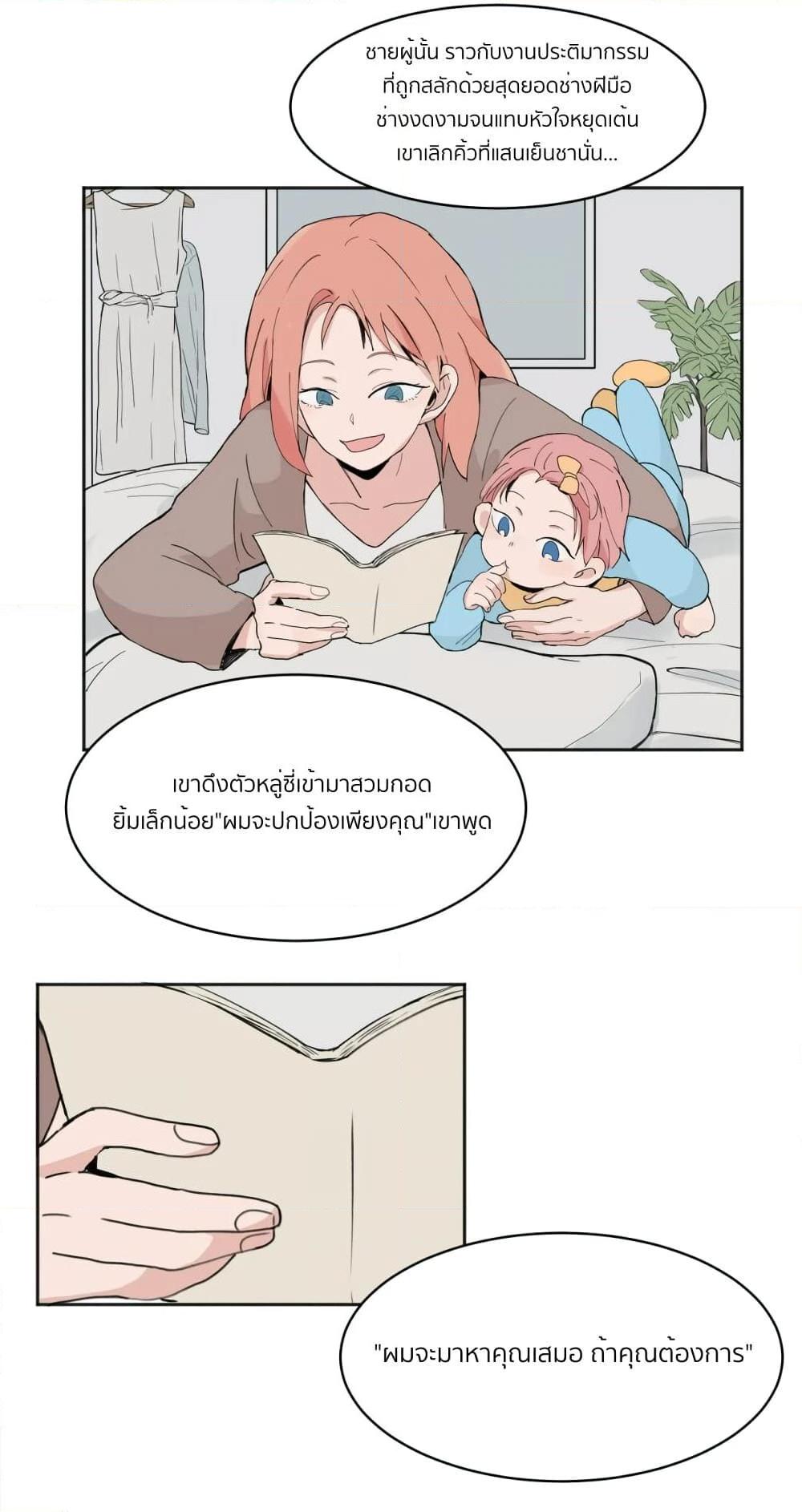 Manga-lc-com อ่านมังงะ อ่านการ์ตูน ออนไลน์ ฟรี That Time I Was Blackmailed By the Class’s Green Tea Bitch ตอนที่ 1 2 3 4 5 6 7 8 9 10 11 12 13 14 ฟรี ไม่มีโฆษณา Manga-lc - อ่าน มังงะ อ่าน การ์ตูน ออนไลน์ อ่านมังงะ ฟรี