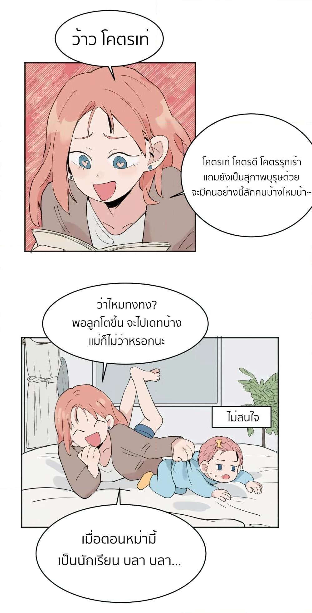 Manga-lc-com อ่านมังงะ อ่านการ์ตูน ออนไลน์ ฟรี That Time I Was Blackmailed By the Class’s Green Tea Bitch ตอนที่ 1 2 3 4 5 6 7 8 9 10 11 12 13 14 ฟรี ไม่มีโฆษณา Manga-lc - อ่าน มังงะ อ่าน การ์ตูน ออนไลน์ อ่านมังงะ ฟรี