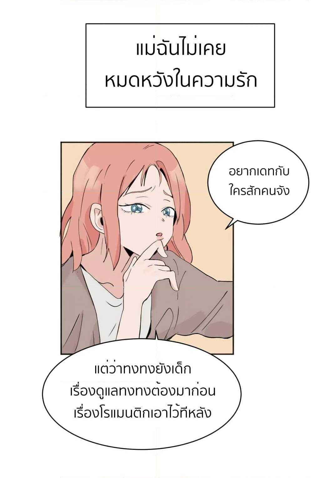 Manga-lc-com อ่านมังงะ อ่านการ์ตูน ออนไลน์ ฟรี That Time I Was Blackmailed By the Class’s Green Tea Bitch ตอนที่ 1 2 3 4 5 6 7 8 9 10 11 12 13 14 ฟรี ไม่มีโฆษณา Manga-lc - อ่าน มังงะ อ่าน การ์ตูน ออนไลน์ อ่านมังงะ ฟรี