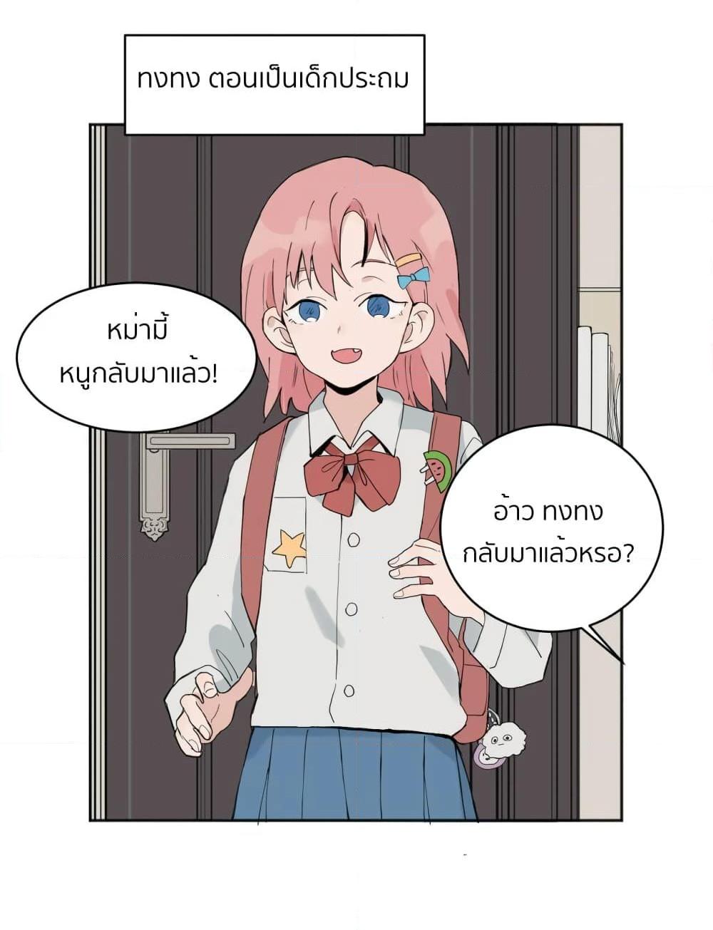 Manga-lc-com อ่านมังงะ อ่านการ์ตูน ออนไลน์ ฟรี That Time I Was Blackmailed By the Class’s Green Tea Bitch ตอนที่ 1 2 3 4 5 6 7 8 9 10 11 12 13 14 ฟรี ไม่มีโฆษณา Manga-lc - อ่าน มังงะ อ่าน การ์ตูน ออนไลน์ อ่านมังงะ ฟรี