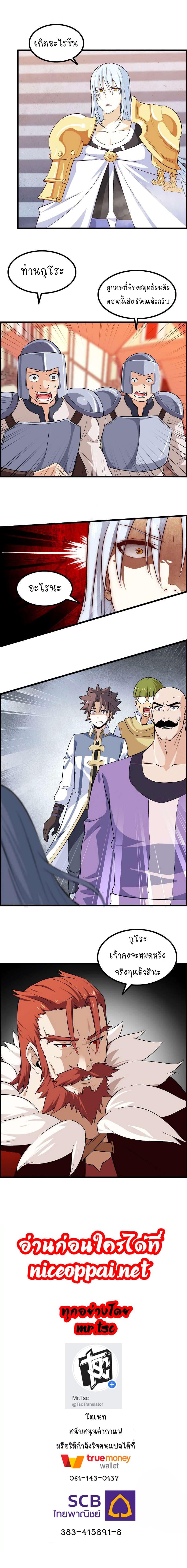 Manga-lc-com อ่านมังงะ อ่านการ์ตูน ออนไลน์ ฟรี My Wife is a Demon Queen ตอนที่ 1 2 3 4 5 6 7 8 9 10 11 12 13 14 ฟรี ไม่มีโฆษณา Manga-lc - อ่าน มังงะ อ่าน การ์ตูน ออนไลน์ อ่านมังงะ ฟรี