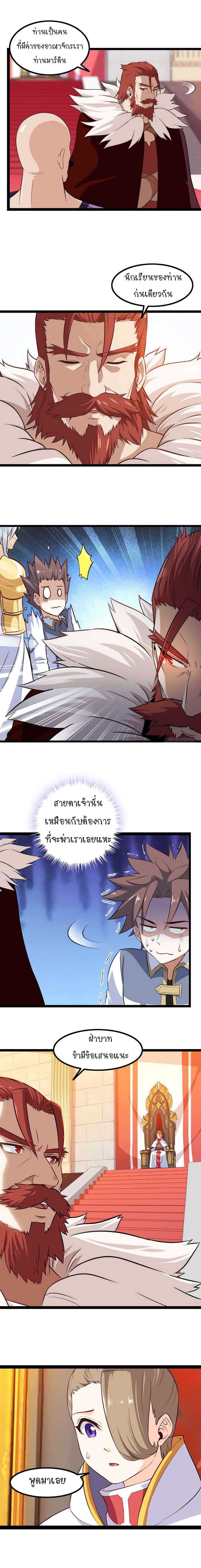 Manga-lc-com อ่านมังงะ อ่านการ์ตูน ออนไลน์ ฟรี My Wife is a Demon Queen ตอนที่ 1 2 3 4 5 6 7 8 9 10 11 12 13 14 ฟรี ไม่มีโฆษณา Manga-lc - อ่าน มังงะ อ่าน การ์ตูน ออนไลน์ อ่านมังงะ ฟรี