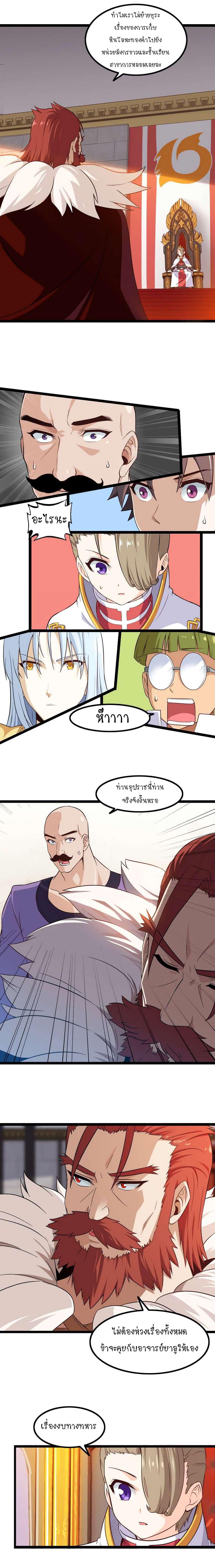 Manga-lc-com อ่านมังงะ อ่านการ์ตูน ออนไลน์ ฟรี My Wife is a Demon Queen ตอนที่ 1 2 3 4 5 6 7 8 9 10 11 12 13 14 ฟรี ไม่มีโฆษณา Manga-lc - อ่าน มังงะ อ่าน การ์ตูน ออนไลน์ อ่านมังงะ ฟรี