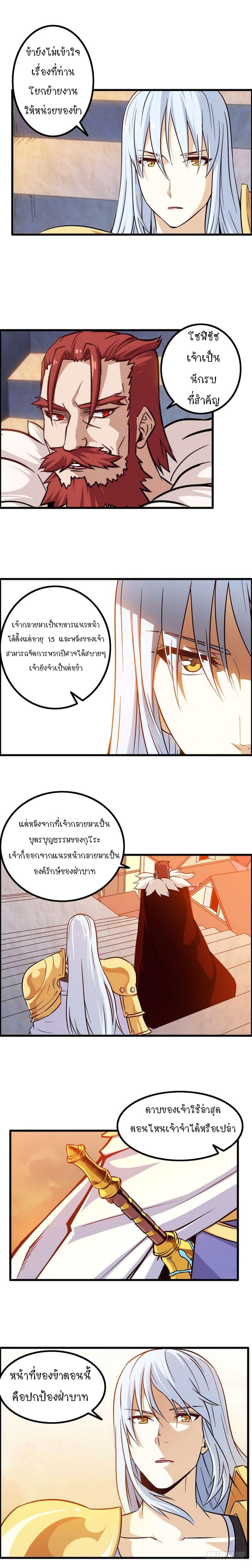 Manga-lc-com อ่านมังงะ อ่านการ์ตูน ออนไลน์ ฟรี My Wife is a Demon Queen ตอนที่ 1 2 3 4 5 6 7 8 9 10 11 12 13 14 ฟรี ไม่มีโฆษณา Manga-lc - อ่าน มังงะ อ่าน การ์ตูน ออนไลน์ อ่านมังงะ ฟรี