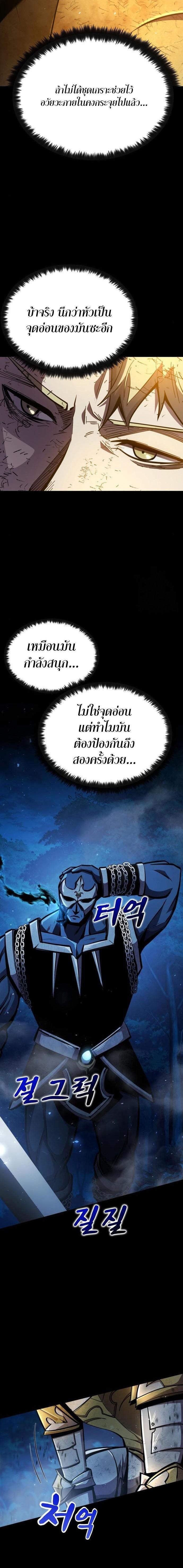 Manga-lc-com อ่านมังงะ อ่านการ์ตูน ออนไลน์ ฟรี Dark Fantasy Paladin ตอนที่ 1 2 3 4 5 6 7 8 9 10 11 12 13 14 ฟรี ไม่มีโฆษณา Manga-lc - อ่าน มังงะ อ่าน การ์ตูน ออนไลน์ อ่านมังงะ ฟรี