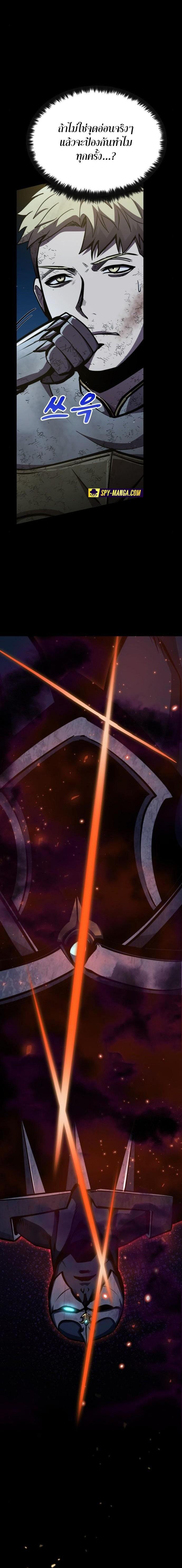 Manga-lc-com อ่านมังงะ อ่านการ์ตูน ออนไลน์ ฟรี Dark Fantasy Paladin ตอนที่ 1 2 3 4 5 6 7 8 9 10 11 12 13 14 ฟรี ไม่มีโฆษณา Manga-lc - อ่าน มังงะ อ่าน การ์ตูน ออนไลน์ อ่านมังงะ ฟรี