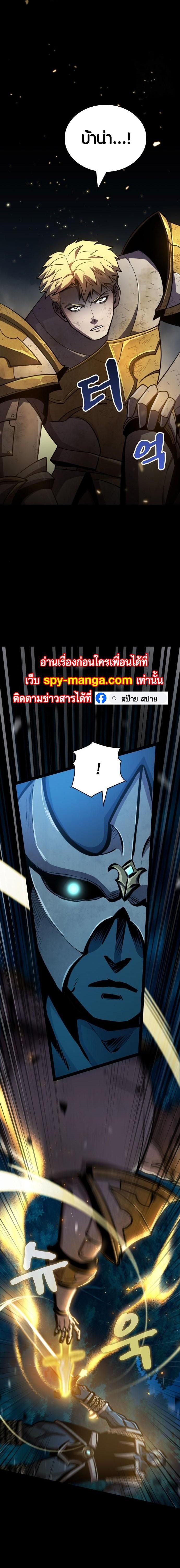 Manga-lc-com อ่านมังงะ อ่านการ์ตูน ออนไลน์ ฟรี Dark Fantasy Paladin ตอนที่ 1 2 3 4 5 6 7 8 9 10 11 12 13 14 ฟรี ไม่มีโฆษณา Manga-lc - อ่าน มังงะ อ่าน การ์ตูน ออนไลน์ อ่านมังงะ ฟรี