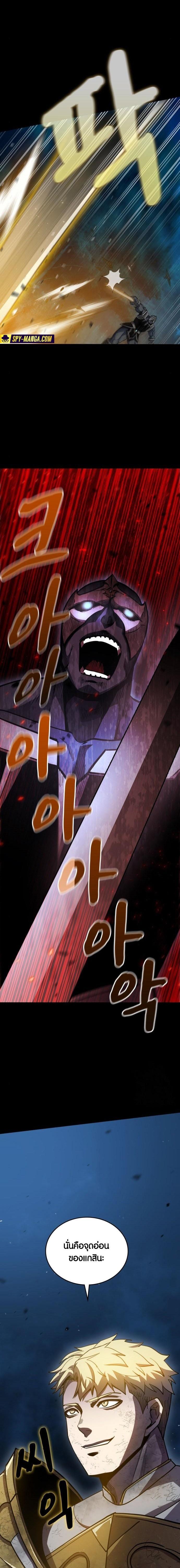 Manga-lc-com อ่านมังงะ อ่านการ์ตูน ออนไลน์ ฟรี Dark Fantasy Paladin ตอนที่ 1 2 3 4 5 6 7 8 9 10 11 12 13 14 ฟรี ไม่มีโฆษณา Manga-lc - อ่าน มังงะ อ่าน การ์ตูน ออนไลน์ อ่านมังงะ ฟรี