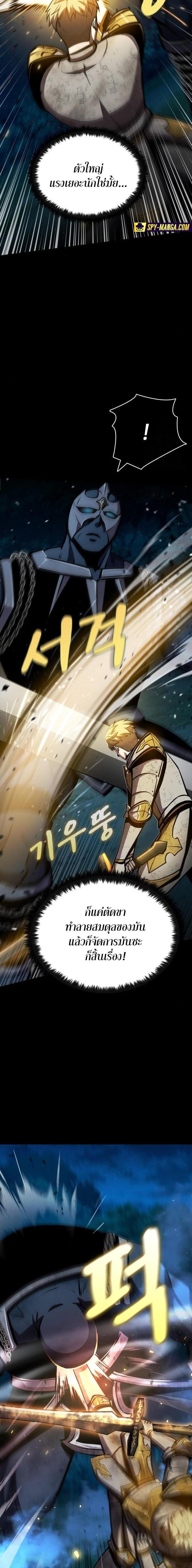 Manga-lc-com อ่านมังงะ อ่านการ์ตูน ออนไลน์ ฟรี Dark Fantasy Paladin ตอนที่ 1 2 3 4 5 6 7 8 9 10 11 12 13 14 ฟรี ไม่มีโฆษณา Manga-lc - อ่าน มังงะ อ่าน การ์ตูน ออนไลน์ อ่านมังงะ ฟรี