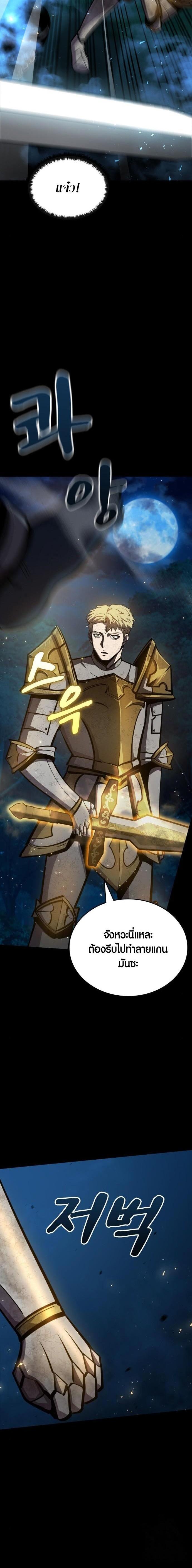 Manga-lc-com อ่านมังงะ อ่านการ์ตูน ออนไลน์ ฟรี Dark Fantasy Paladin ตอนที่ 1 2 3 4 5 6 7 8 9 10 11 12 13 14 ฟรี ไม่มีโฆษณา Manga-lc - อ่าน มังงะ อ่าน การ์ตูน ออนไลน์ อ่านมังงะ ฟรี