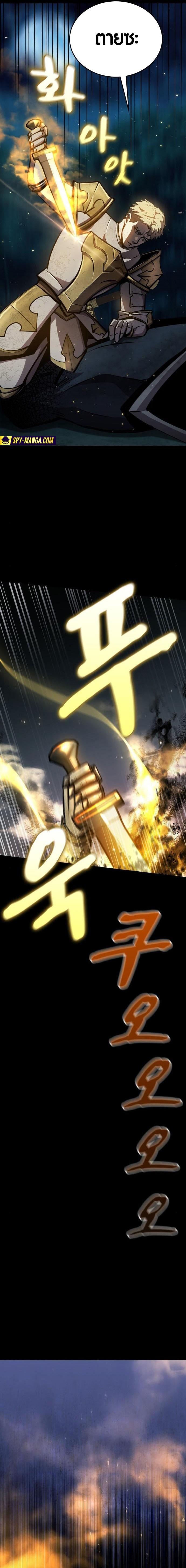 Manga-lc-com อ่านมังงะ อ่านการ์ตูน ออนไลน์ ฟรี Dark Fantasy Paladin ตอนที่ 1 2 3 4 5 6 7 8 9 10 11 12 13 14 ฟรี ไม่มีโฆษณา Manga-lc - อ่าน มังงะ อ่าน การ์ตูน ออนไลน์ อ่านมังงะ ฟรี