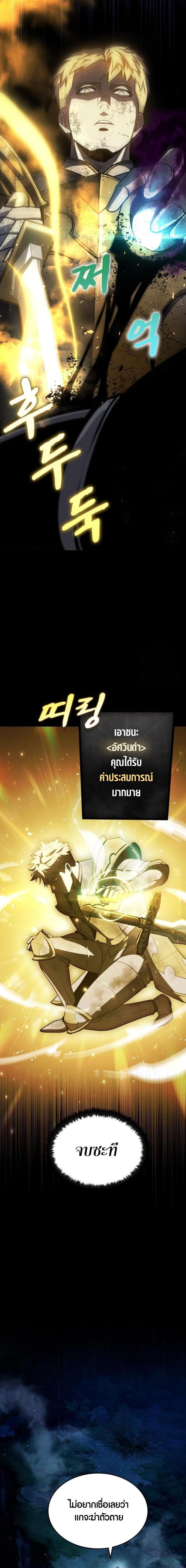 Manga-lc-com อ่านมังงะ อ่านการ์ตูน ออนไลน์ ฟรี Dark Fantasy Paladin ตอนที่ 1 2 3 4 5 6 7 8 9 10 11 12 13 14 ฟรี ไม่มีโฆษณา Manga-lc - อ่าน มังงะ อ่าน การ์ตูน ออนไลน์ อ่านมังงะ ฟรี
