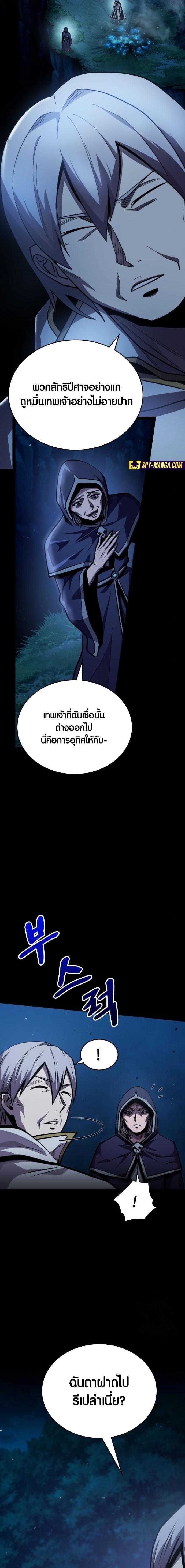 Manga-lc-com อ่านมังงะ อ่านการ์ตูน ออนไลน์ ฟรี Dark Fantasy Paladin ตอนที่ 1 2 3 4 5 6 7 8 9 10 11 12 13 14 ฟรี ไม่มีโฆษณา Manga-lc - อ่าน มังงะ อ่าน การ์ตูน ออนไลน์ อ่านมังงะ ฟรี