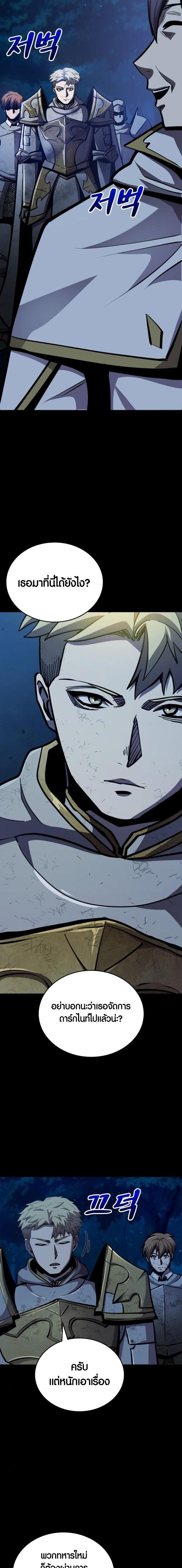 Manga-lc-com อ่านมังงะ อ่านการ์ตูน ออนไลน์ ฟรี Dark Fantasy Paladin ตอนที่ 1 2 3 4 5 6 7 8 9 10 11 12 13 14 ฟรี ไม่มีโฆษณา Manga-lc - อ่าน มังงะ อ่าน การ์ตูน ออนไลน์ อ่านมังงะ ฟรี