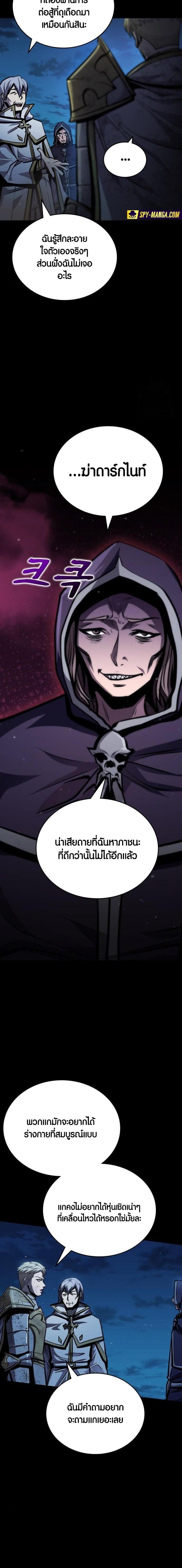 Manga-lc-com อ่านมังงะ อ่านการ์ตูน ออนไลน์ ฟรี Dark Fantasy Paladin ตอนที่ 1 2 3 4 5 6 7 8 9 10 11 12 13 14 ฟรี ไม่มีโฆษณา Manga-lc - อ่าน มังงะ อ่าน การ์ตูน ออนไลน์ อ่านมังงะ ฟรี
