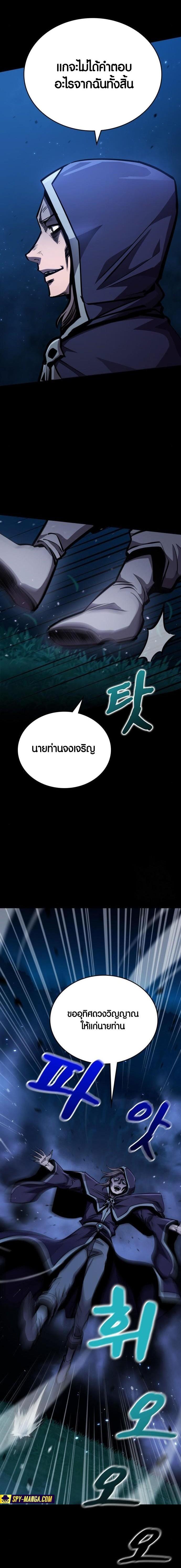 Manga-lc-com อ่านมังงะ อ่านการ์ตูน ออนไลน์ ฟรี Dark Fantasy Paladin ตอนที่ 1 2 3 4 5 6 7 8 9 10 11 12 13 14 ฟรี ไม่มีโฆษณา Manga-lc - อ่าน มังงะ อ่าน การ์ตูน ออนไลน์ อ่านมังงะ ฟรี