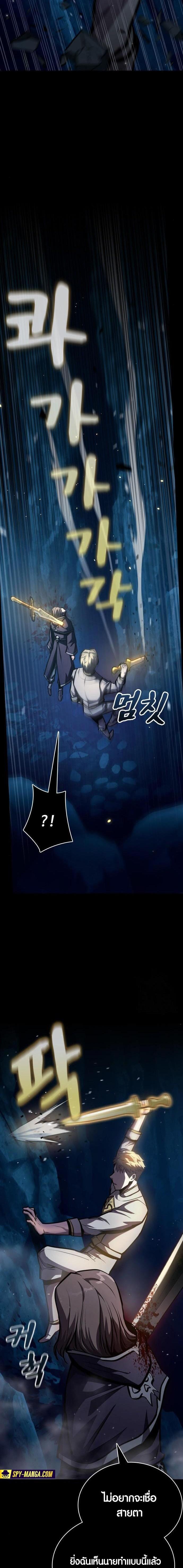 Manga-lc-com อ่านมังงะ อ่านการ์ตูน ออนไลน์ ฟรี Dark Fantasy Paladin ตอนที่ 1 2 3 4 5 6 7 8 9 10 11 12 13 14 ฟรี ไม่มีโฆษณา Manga-lc - อ่าน มังงะ อ่าน การ์ตูน ออนไลน์ อ่านมังงะ ฟรี