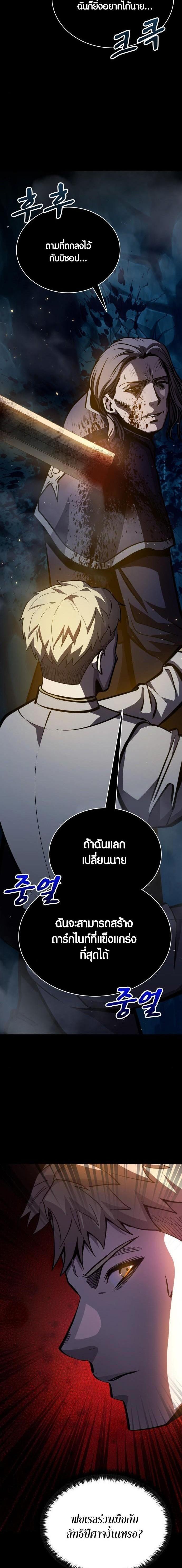 Manga-lc-com อ่านมังงะ อ่านการ์ตูน ออนไลน์ ฟรี Dark Fantasy Paladin ตอนที่ 1 2 3 4 5 6 7 8 9 10 11 12 13 14 ฟรี ไม่มีโฆษณา Manga-lc - อ่าน มังงะ อ่าน การ์ตูน ออนไลน์ อ่านมังงะ ฟรี