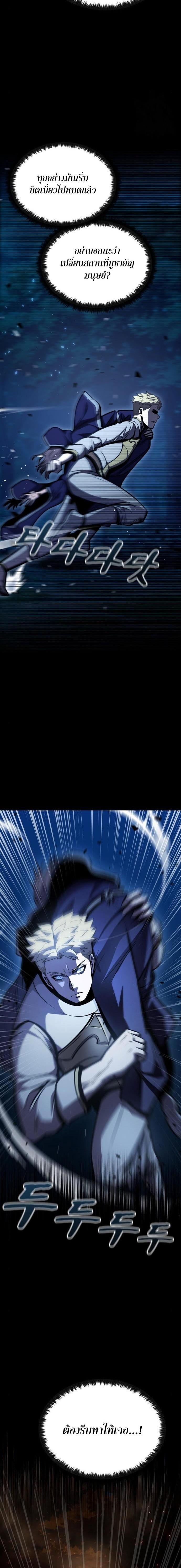 Manga-lc-com อ่านมังงะ อ่านการ์ตูน ออนไลน์ ฟรี Dark Fantasy Paladin ตอนที่ 1 2 3 4 5 6 7 8 9 10 11 12 13 14 ฟรี ไม่มีโฆษณา Manga-lc - อ่าน มังงะ อ่าน การ์ตูน ออนไลน์ อ่านมังงะ ฟรี